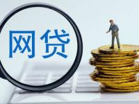 黑成炭有负面能下款口子这5款714高炮下款技巧(借钱平台种类大揭秘！这5类渠道哪个更适合你？)