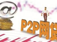 2026年逾期信用不好去哪个平台借款好通过？