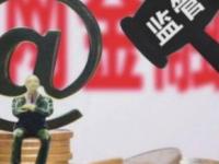 黑花了必下款的14天口子必看！急用钱这样操作稳下款(南京银行贷款平台推荐：正规渠道对比与申请攻略)