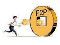 2026年顺心用贷款平台怎么样？用户真实评测与使用攻略