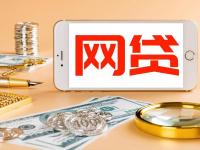 2026年金钱宝贷款平台下载安装与使用全攻略(银行贷款还不上了？这5招教你避免征信受损)