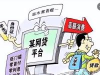 2026年高炮贷款软件去哪里下载？最新714必下口子系列入口(如意贷强制下款,试试看这5个短期借钱7一14天口子)