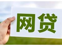 2026年钱站是非法贷款平台吗？解析其合法性与用户风险