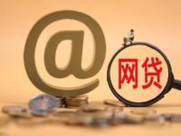 网贷会利滚利吗揭秘高额利息陷阱需警惕