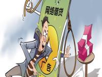 重庆首套房贷款政策全解析：手把手教你省钱避坑(众安贷款是什么平台？)