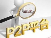 2026年贷款平台如何辨别真假？掌握这6个方法避免被骗