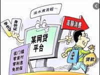 银行无息贷款平台哪个好？2023年靠谱选择指南及避坑技巧(网上借钱平台正规吗？5招教你识别靠谱渠道！)