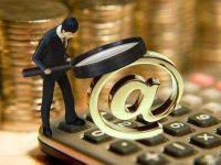 2026年黑龙江绿色贷款平台官网申请指南及最新政策解读(征信白户什么意思影响贷款吗如何解决)