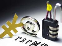 2026年银行征信花能下款么可以参考这5个凭京东白条下款的口子(18岁必看！这些正规平台借钱成功率高)