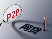 闪电公积金贷款攻略：3步优化流程 省时又省心！(双黑可以下款的分期口子推荐这5个浙江高炮夜间下款)