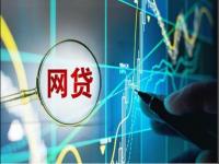 贷款电销选择大平台真的更安全吗？看完这5点再决定(贷款逾期别慌！教你几招正确自救指南)