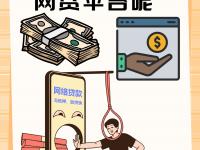 2026年问男朋友借钱要还吗？3个关键点教你处理亲密借贷难题