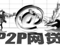 2026年银行贷款怎么申请？新手必看这6个避坑指南