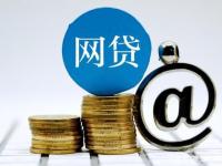 2026年金管家贷款平台靠谱吗？真实评测+用户反馈大揭秘(哪个网贷平台好下款？实测5家通过率高平台)