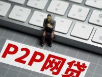 2026年逾期变黑户后果有多严重？这5个影响让你寸步难行！(急用钱该找谁？这5个靠谱借钱平台优缺点全解析！)