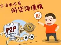 2026年黑户也能下款？试试这几个网贷平台！(平安好贷app用不了怎么回事？手把手教你排查原因+解决方法！)