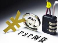 借钱应急200元，梳理5个网贷平台正规利息低