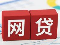 2026年银行对接贷款平台有哪些？10大真实合作渠道解析(不看征信借款5000马上到账的app有哪些？试试这几个)