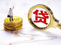 2026年频繁网贷被拒急需用钱怎么办？