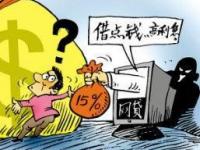 2026年揭秘5个必下款的黑口子平台，避免逾期的小额贷款选择