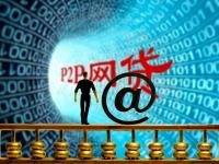 2026年银行贷款担保避坑指南：网贷用户必懂的5个门道