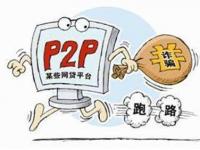 这5个低门槛贷款软件通过率超高(北京失联贷款平台官网查询指南及风险防范要点)