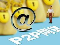 2026年黑花口子贷款是什么？揭秘民间借贷避坑指南(咨询借钱平台会发短信吗？这3个隐私细节必须看)