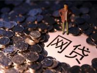 2026年货德到贷款平台靠谱吗？真实用户评测与安全借贷指南