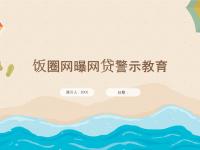 2026年高通过率借款APP推荐！亲测容易下款的实用攻略来啦