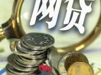 2026年黑户如何借到几千元？深度分析5个可借1000元7天还款的口子
