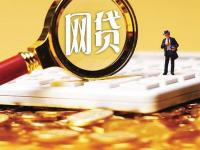 黄冈公积金真的不上征信？贷款前必须知道的5个关键点(太享贷真的不看征信？贷款审核真相大揭秘！)