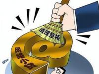 2026年黑户烂户必过秒下款，推荐十个贷款平台app