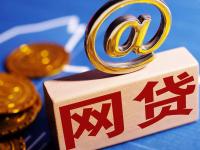 随借是哪个贷款平台放款？3分钟搞懂申请流程和放款机构(安逸花征信不好能下款吗可以参考这5个2025双黑户下款口子)