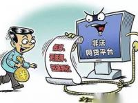 2026年那个app下款最快的网贷口子整理这5个714高炮下款1100 黑户高炮必下款