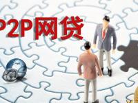 2026年银行贷款10万一年利息多少？网贷对比省心攻略，算完惊呆了！(现在还能借钱吗？这5个正规平台最新盘点！)