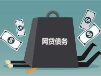 2026年黑花了征信修复是真是假？扒一扒背后的猫腻，这些坑千万别踩！