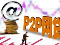 这些应急网贷秒批技巧＋避坑指南(洋钱罐提前还款后能否再借？贷款用户必看的关键解析)