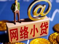 网贷黑户这5个真实下款口子实测有效