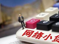 贷款每个平台都可以贷吗？这些条件和限制你必须知道(联蓉宝系列口子有哪些？5个靠谱选择帮你快速借钱！)