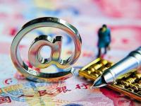 黑魔盒小七钱包APP入口：总结5个贷款秒下快速口子(不看征信能贷款？这几家银行或许有机会申请！)