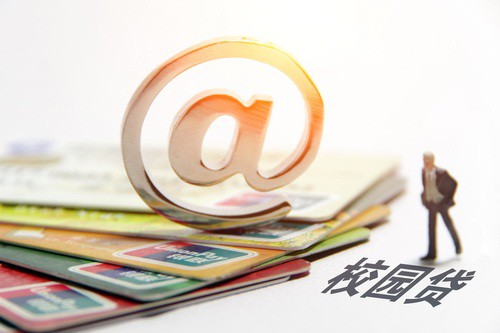 靠谱的借贷平台,阐述5家正规不查征信下款的平台(贷款上征信有什么影响?) 靠谱的借贷平台,阐述5家正规不查征信下款的平台(贷款上征信有什么影响?)