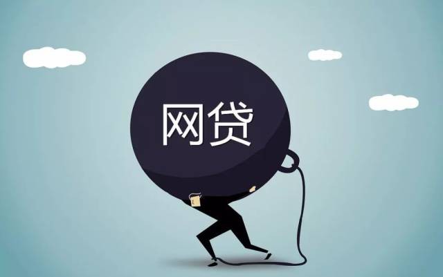 黑户贷款平台小额贷款申请攻略与避坑指南(网上贷款怎么样才能通过？)