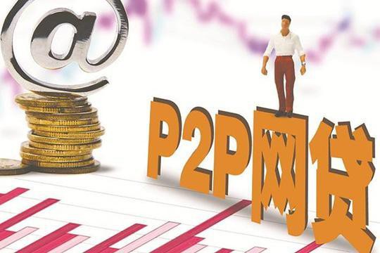 黑户必看！分享几家网贷秒下款口子，亲测有效(征信不好保单贷下款)