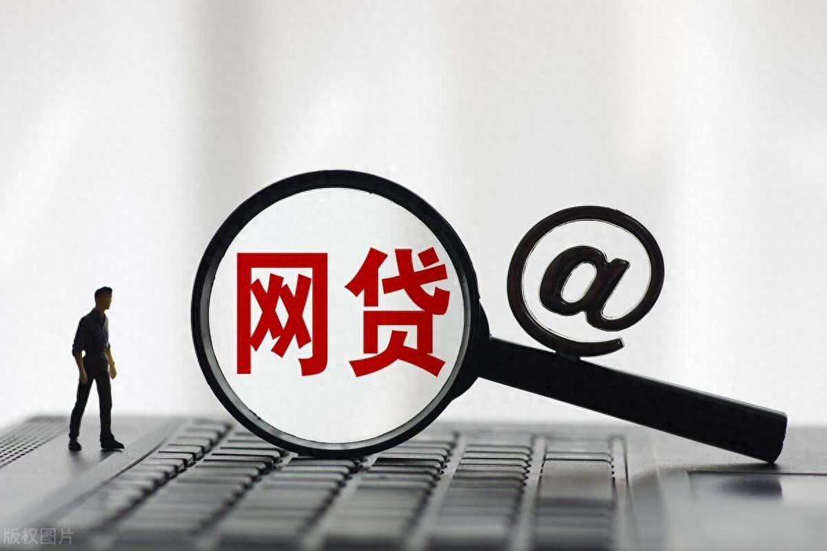 黑户急需2万元贷款，推荐5个可借大额的网贷平台