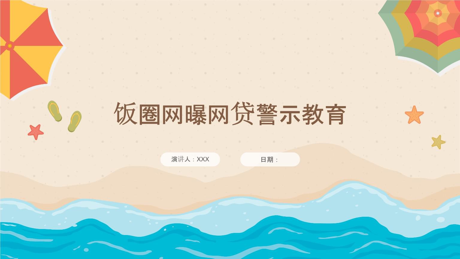 飞行卡贷款平台靠谱吗？真实评测与申请攻略(哪里可以贷款几千块，五大比较正规的网贷平台)