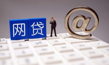 平安易贷款靠谱吗？一文看懂申请流程+避坑技巧