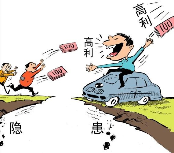 黑户信用恢复全攻略：3年能洗白？关键看这几点！(有没有能下款的新口子收集5款白猫贷下款)