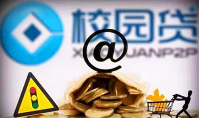 黑户必看！分享几家网贷秒下款口子，亲测有效(征信不好保单贷下款)