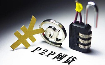 平安易贷款靠谱吗？一文看懂申请流程+避坑技巧