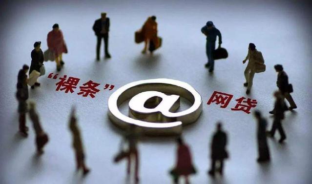 黑口子吧必看！避坑贷款指南这3点要牢记(手机贷不看征信也能秒批？这5个平台应急必备)